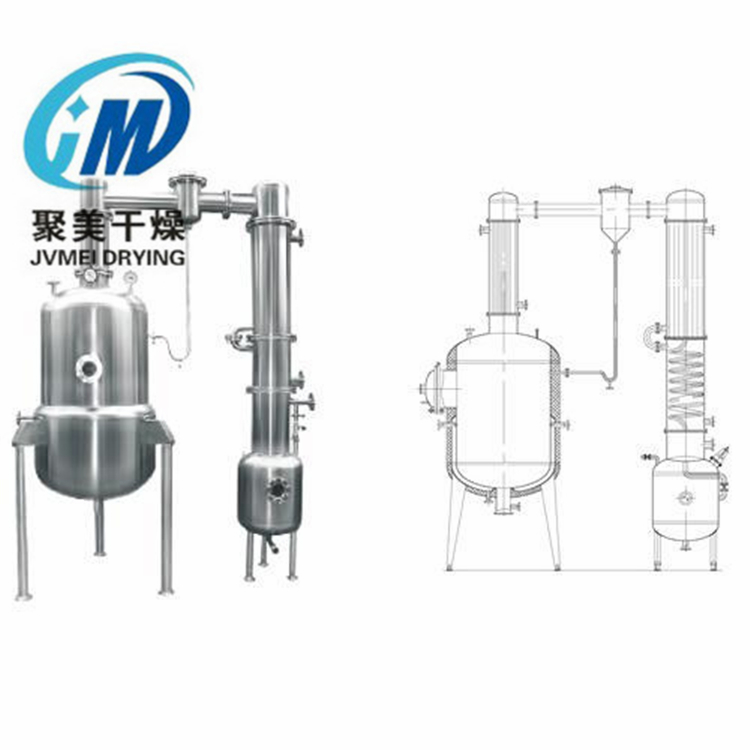 真空减压浓缩罐