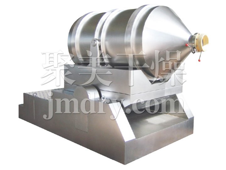 EYH系列二维运动混合机